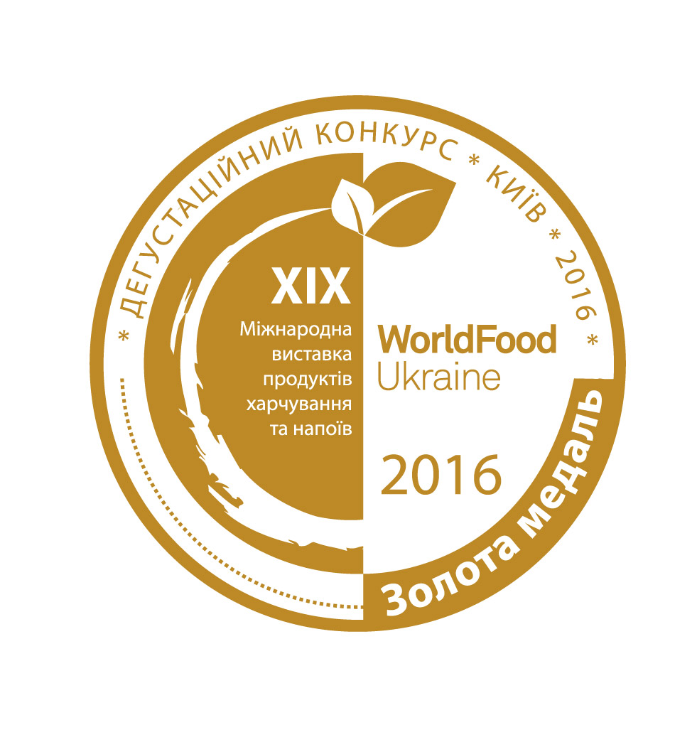 WorldFood Ukraine 2016