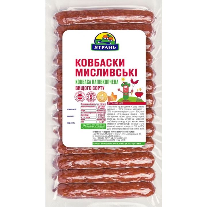 Мисливські ковбаски