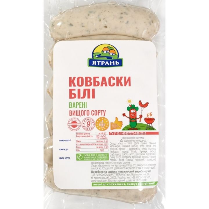 Ковбаски Білі