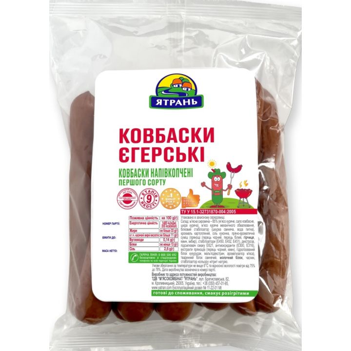 Ковбаски Егерські