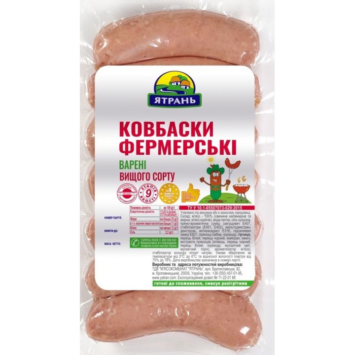 Фермерські ковбаски