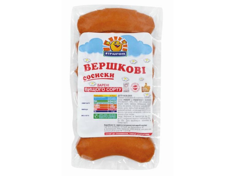 Сосиски Вершкові