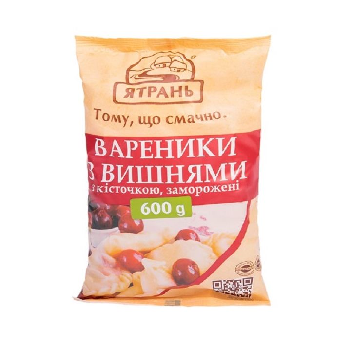 Вареники з вишнями